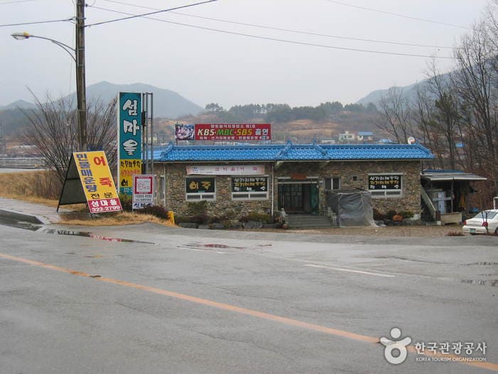 섬마을