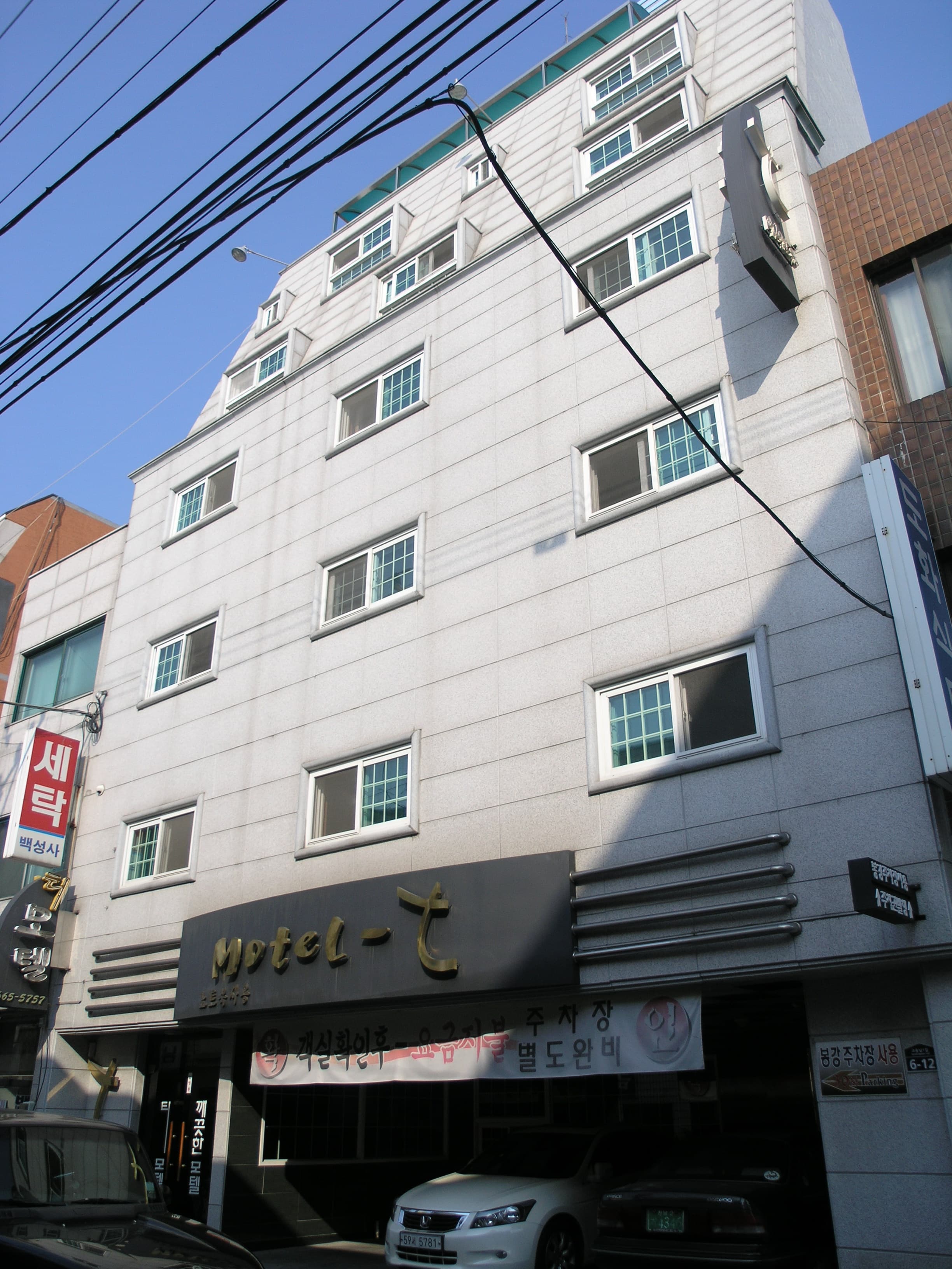 티모텔