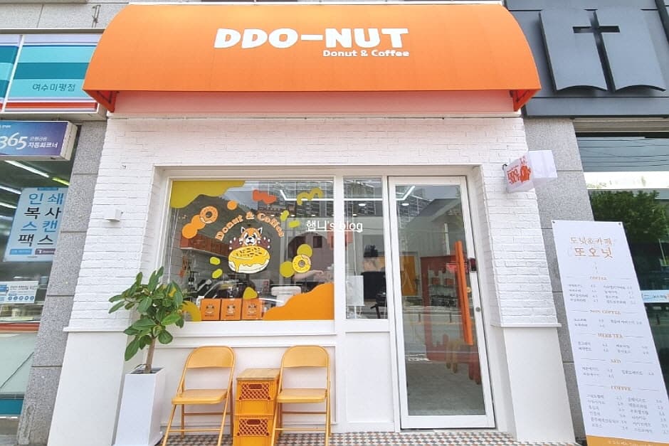 또오넛