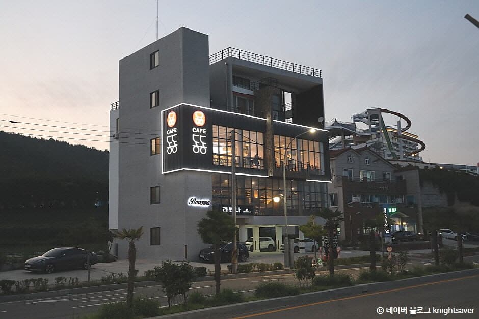 카페동동