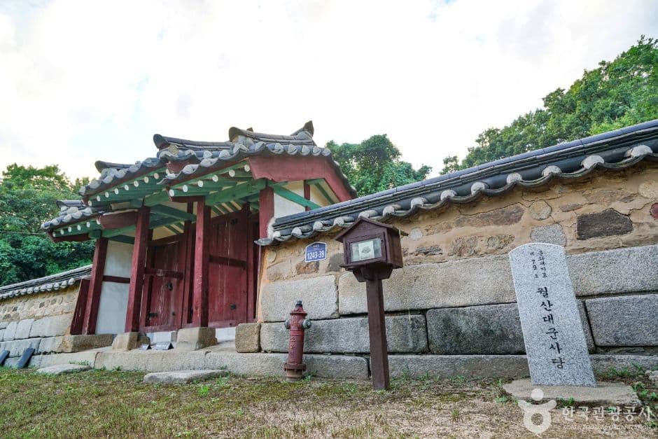 Shrine for Prince Wolsan (월산대군사당)
