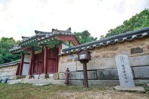 Shrine for Prince Wolsan (월산대군사당)