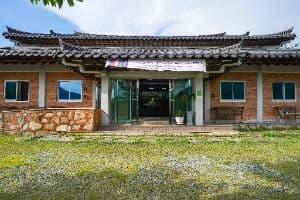 자연염색박물관