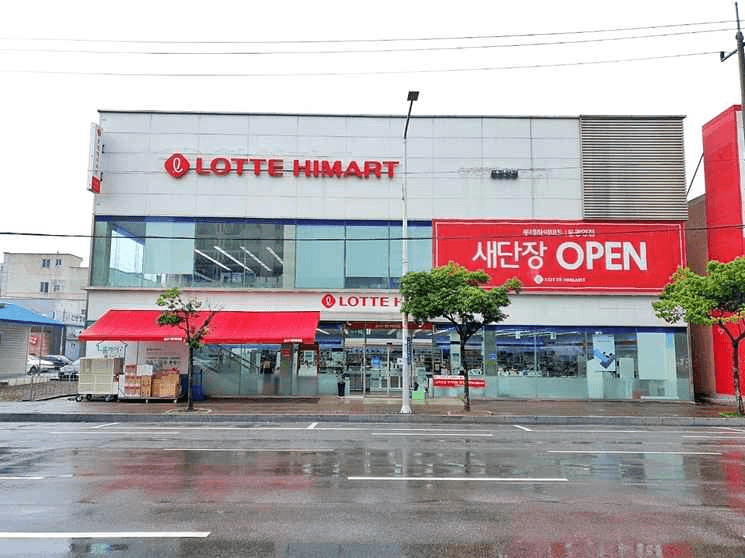 롯데하이마트 동광양점