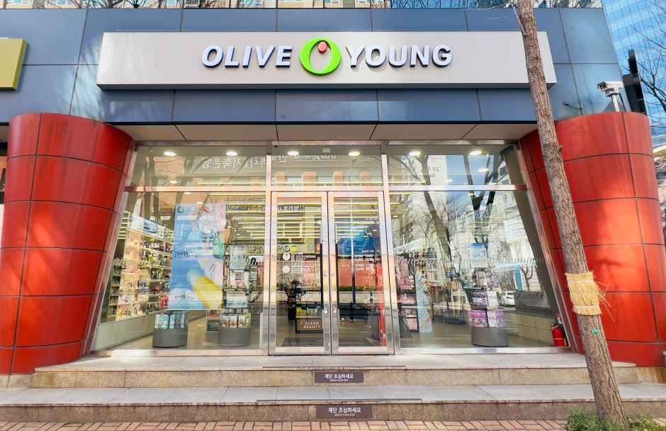 Olive Young - Bundang Seohyeon Branch [Tax Refund Shop] (올리브영 분당서현로점)