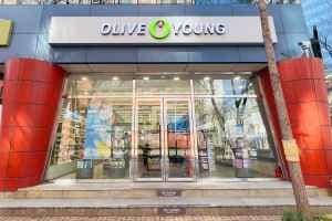 Olive Young - Bundang Seohyeon Branch [Tax Refund Shop] (올리브영 분당서현로점)