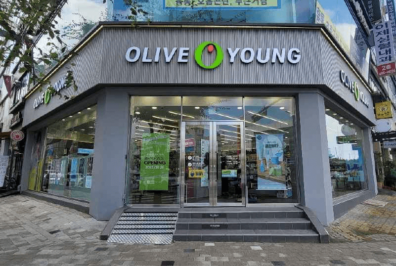 Olive Young - Ansan Gojan Branch [Tax Refund Shop](올리브영 안산고잔점)