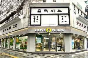 Olive Young - Mugyodong Branch [Tax Refund Shop](올리브영 무교동점)