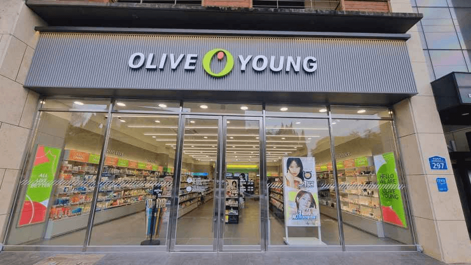 Olive Young Jeonbuk National University Geumam Branch [Tax Refund Shop](올리브영 전북대금암점)
