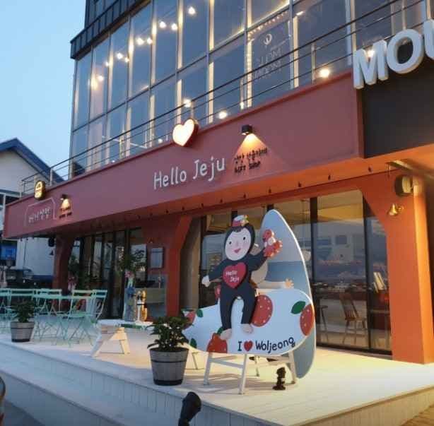 Hello Jeju Gujwa Branch[Tax Refund Shop](헬로제주 구좌점)