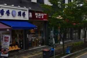 JUNG KWAN JANG Sosabeol Main Branch[Tax Refund Shop](정관장 소사벌본점)
