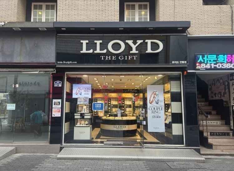 Lloyd - Andong Branch [Tax Refund Shop](로이드 안동점)