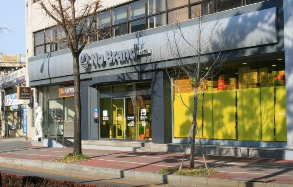 노브랜드 대전중촌동점