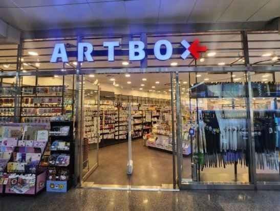ARTBOX Banwoldang Station Branch[Tax Refund Shop](아트박스 반월당역사점)