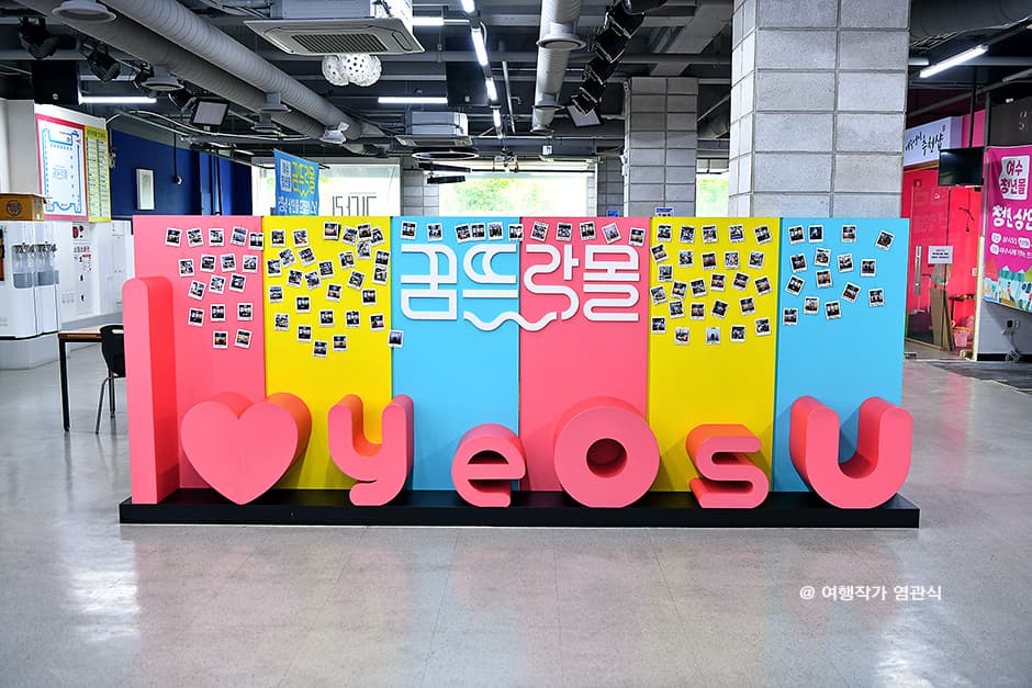 꿈뜨락몰