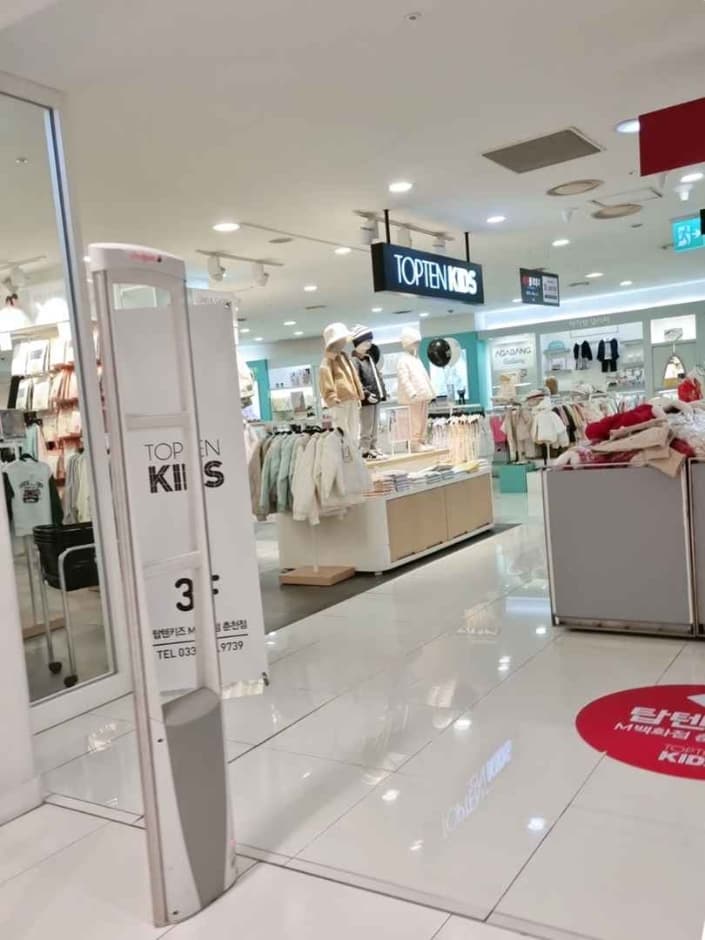 Topten Kids - Chuncheon M Department Store Branch [Tax Refund Shop](탑텐키즈 엠백화점 춘천점)
