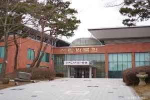 전북특별자치도 산림박물관