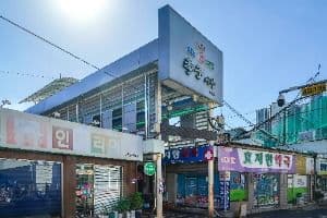 효자시장