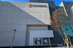 Shinsegae Department Store - Gimhae Branch [Tax Refund Shop](신세계백화점 김해점)