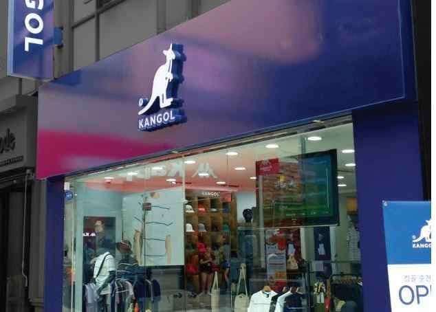 Kangol Chuncheon Branch[Tax Refund Shop](캉골 춘천대리점)