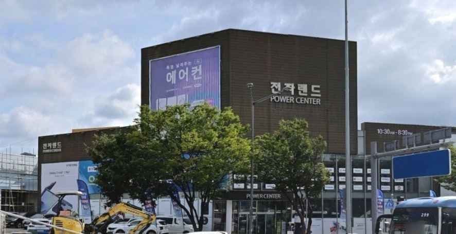 ETLand Power Center Jungni Branch[Tax Refund Shop](전자랜드 파워센터 중리점)