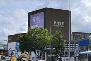 ETLand Power Center Jungni Branch[Tax Refund Shop](전자랜드 파워센터 중리점)