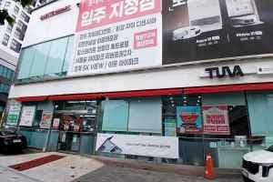 롯데하이마트 용두점