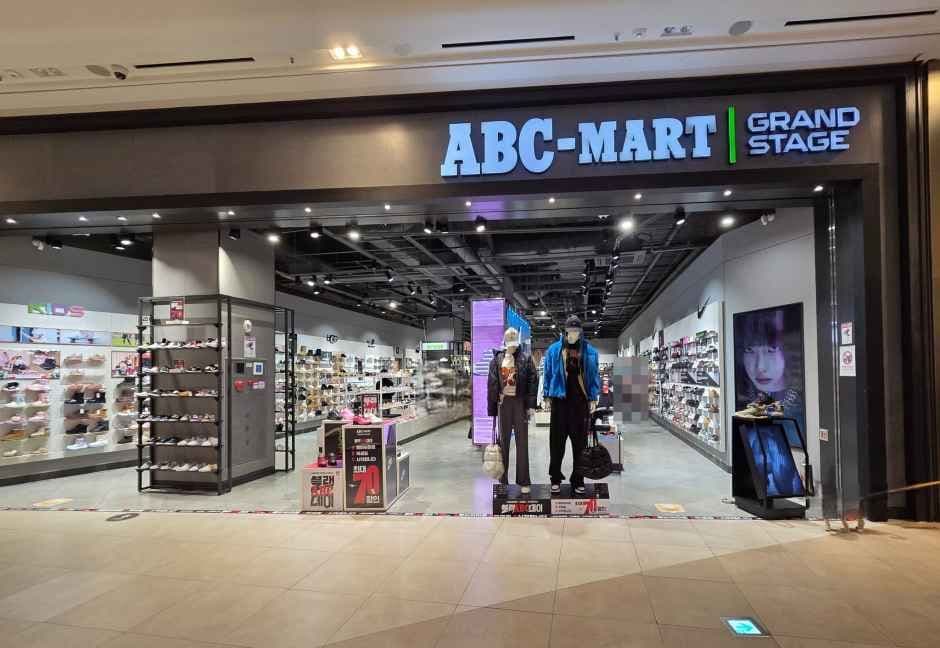 ABC마트 GS 스타필드 고양점