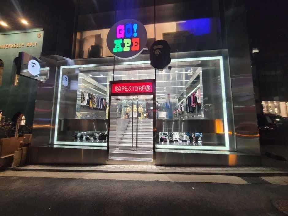 BAPE STORE Seoul [Tax Refund Shop](베이프 스토어 서울)