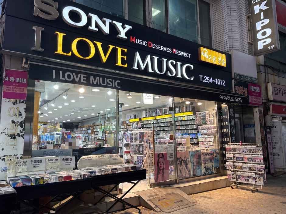 아이러브뮤직