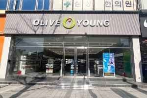 올리브영 부산자갈치역점