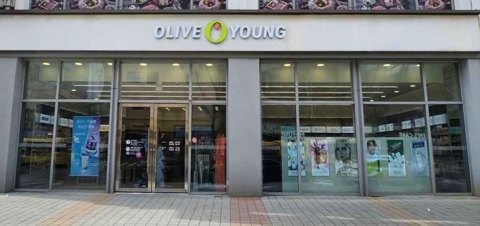 Olive Young - Yangcheon-gu Office Branch [Tax Refund Shop](올리브영 양천구청점)
