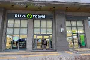 Olive Young Jeonju Innovation City Branch [Tax Refund Shop](올리브영 전주혁신도시점)