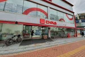 DAISO Pyeongtaek Station Branch[Tax Refund Shop](다이소 평택역점)