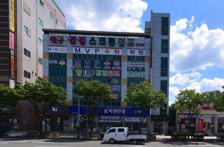 K비젼안경 태전점