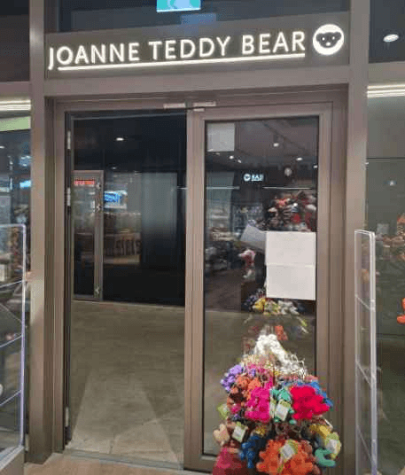 JOANNE TEDDY BEAR Jeju Shinhwa World Branch[Tax Refund Shop](조안테디베어 제주신화월드점)
