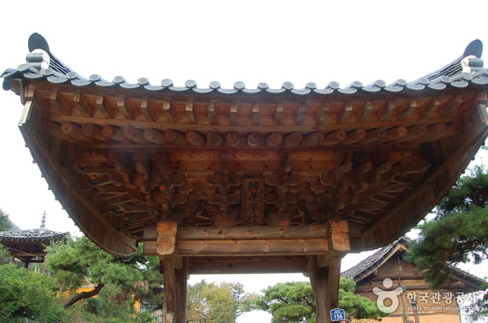 청도한옥학교