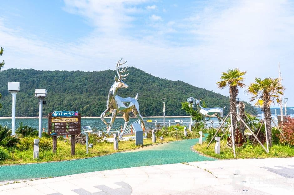 녹동항 바다정원