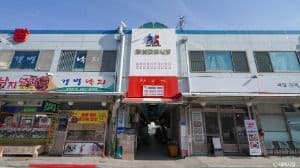 장성중앙시장