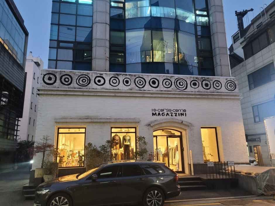 10꼬르소꼬모 마가찌니 가로수길점