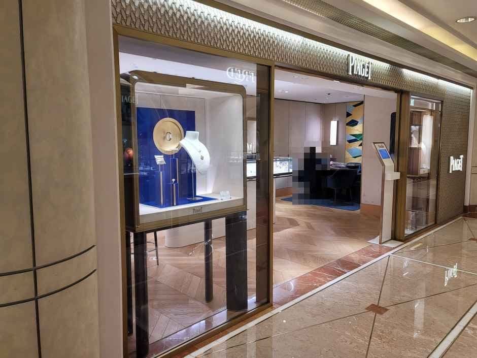 Piaget - Galleria Department Store Luxury Hall EAST Branch [Tax Refund Shop] (피아제 갤러리아백화점 명품관 EAST점)