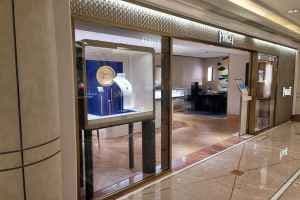 Piaget - Galleria Department Store Luxury Hall EAST Branch [Tax Refund Shop] (피아제 갤러리아백화점 명품관 EAST점)