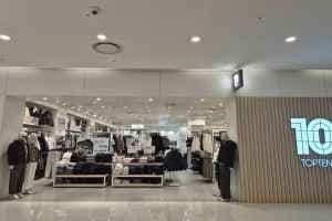Topten - G-well City Cheongju Branch [Tax Refund Shop](탑텐 지웰시티몰 청주점)