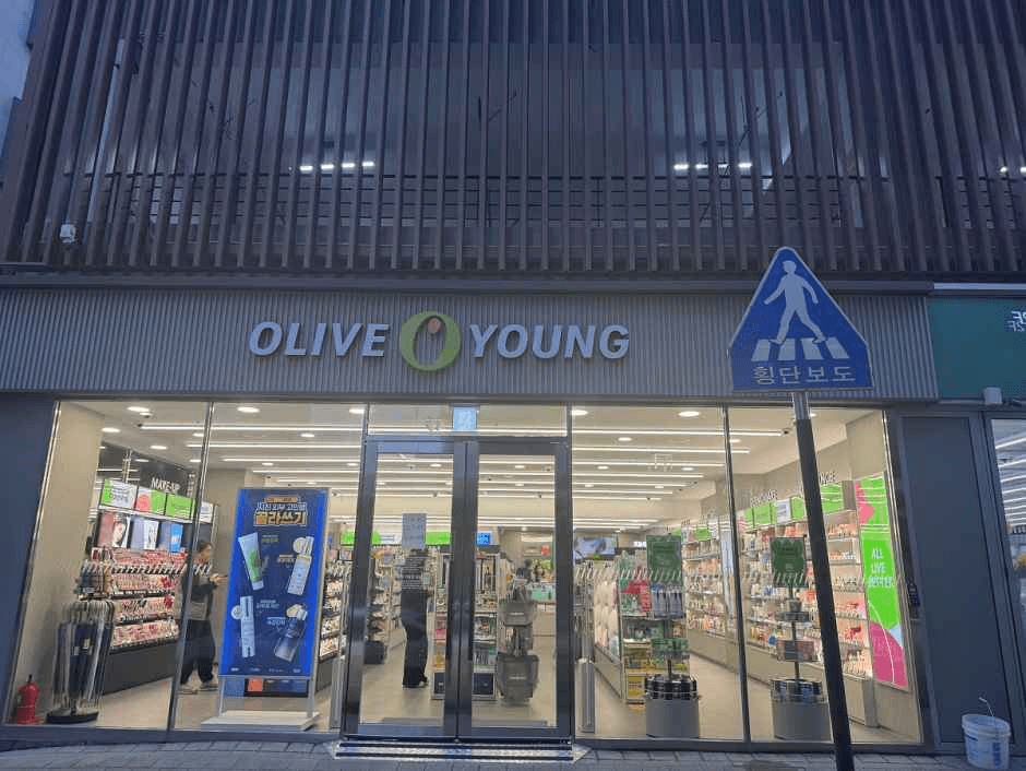 올리브영 세곡동점