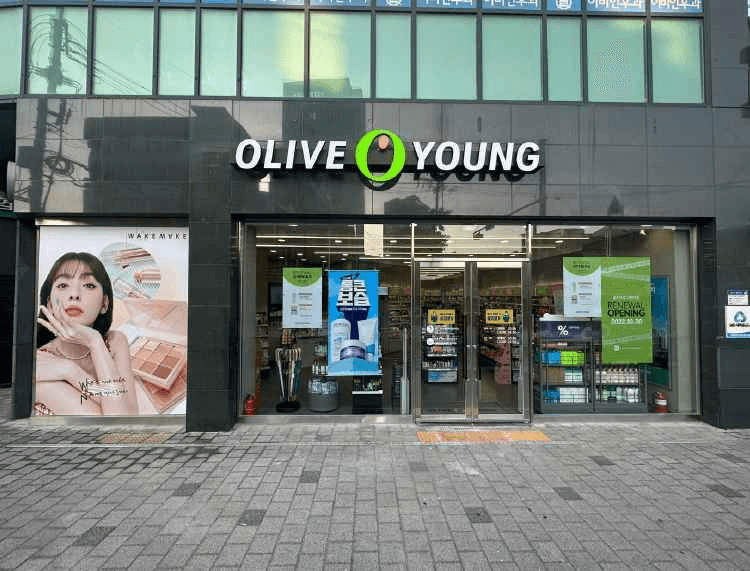 Olive Young - Ahyeon Station Branch [Tax Refund Shop] (올리브영 아현역점)
