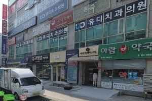 Hottracks - Changwon Branch [Tax Refund Shop](핫트랙스 창원점)