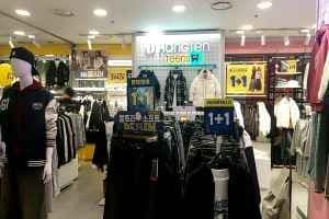 Hang Ten Junior - Newcore Factory Outlets Gwangmyung Branch [Tax Refund Shop](행텐키즈 뉴코아팩토리아울렛 광명점)