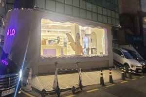 Alo Eyewear Garosugil Branch [Tax Refund Shop](알로 가로수길점)