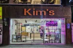 Kim’s Eyewear [Tax Refund Shop](킴스안경원)