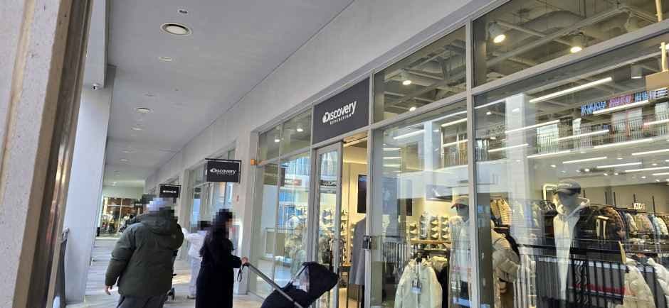 Discovery - Lotte Premium Outlets Gimhae Branch [Tax Refund Shop] (디스커버리 롯데프리미엄아울렛 김해점)